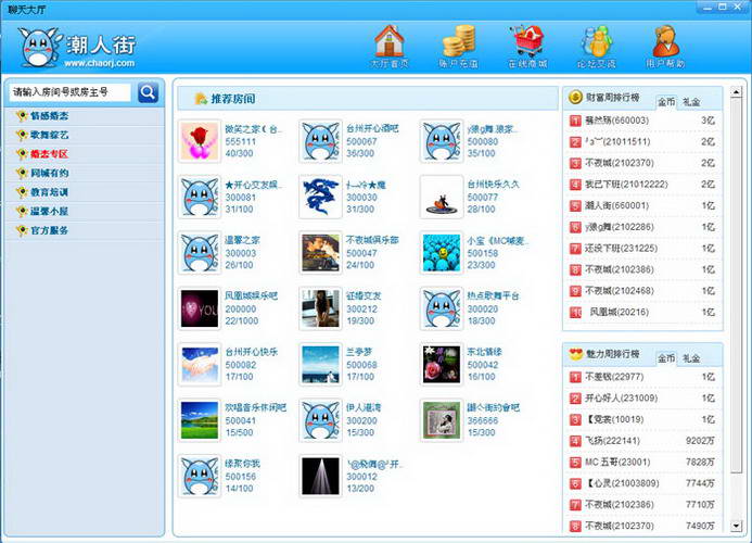 ���˽���Ƶ����2013