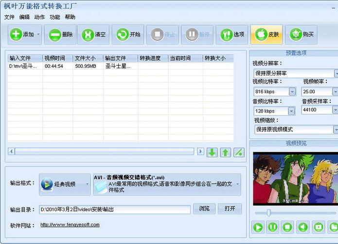 ��Ҷ���ܸ�ʽת������