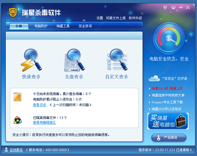 ������װ��ͼ