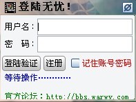 11平台解除限制工具最新版