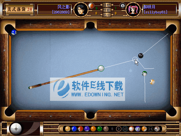 QQ台球瞄准器