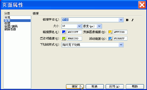 Macromedia Dreamweaver MX 2004