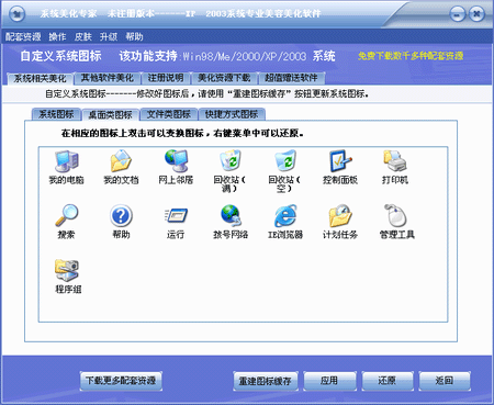 ϵͳ����ר��