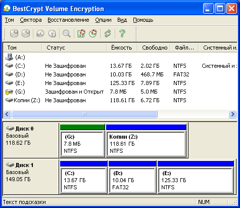 BestCrypt Volume Encryption