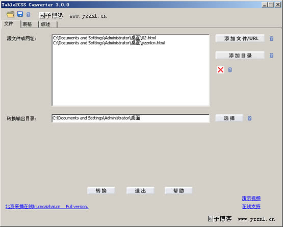 ������װ��ͼ