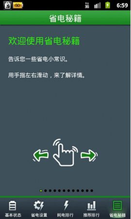 �ֻ�ʡ���ʦ