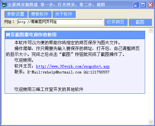 ������ҳ��ͼ��