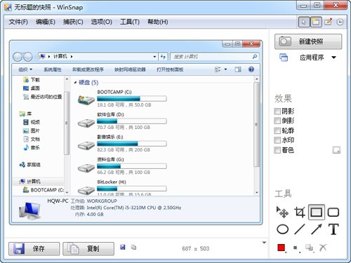 ��Ļ��������WinSnap