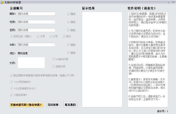 �޵�QQ������