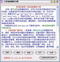 ���߼��ܽ��ܴ�ʦ