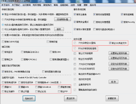 ������װ��ͼ