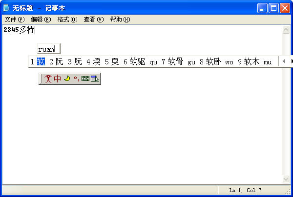 �Ϸ����뷨