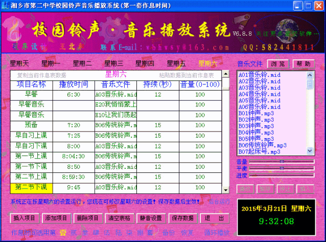 У԰�������ֲ���ϵͳ