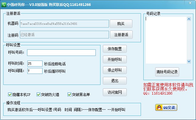 Сǿ������������ǿ��