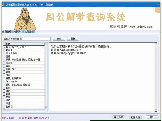 ������װ��ͼ