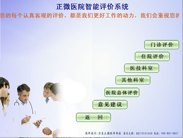 ��΢��������ϵͳ