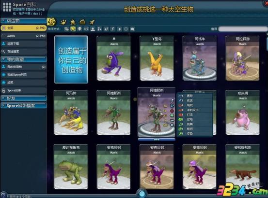 快吧我的世界盒子