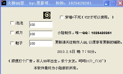 ��ƴQQ�ú�Ӱ�縨��