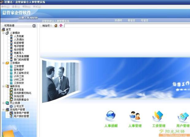 �ܹܼ�ͨ�����¹��ʹ���ϵͳ