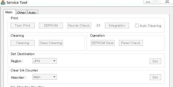 佳能Canon MP288 打印机清零