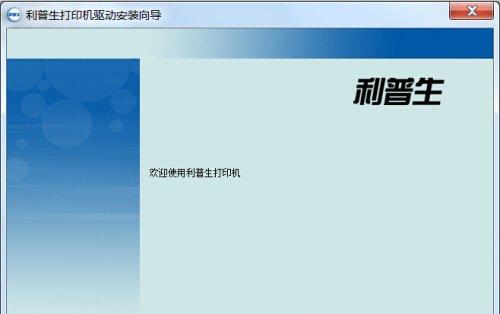 ������ LP-615K ��ӡ������