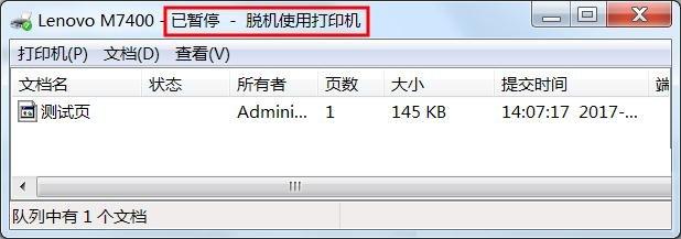 ��ӡʱ��ʾ�����ĵ�δ�ܴ�ӡ���Ľ������