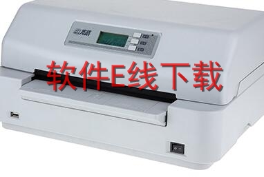 实达Start BP-3100 打印机驱动