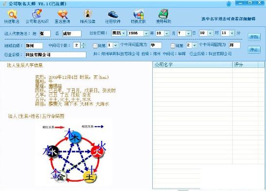 ��˾ȡ������