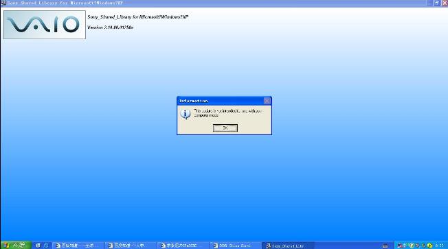 VAIO Location Utility 1.1.00.06060����