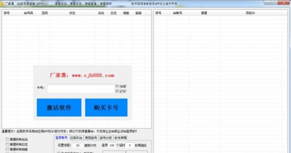 ���һ�QQ�ռ�������