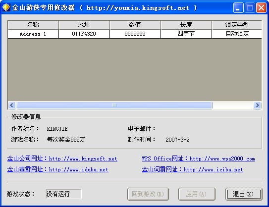 �����Լ�1.66�޸���