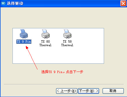 �ؽ�TeJie TM6906 ��ӡ������