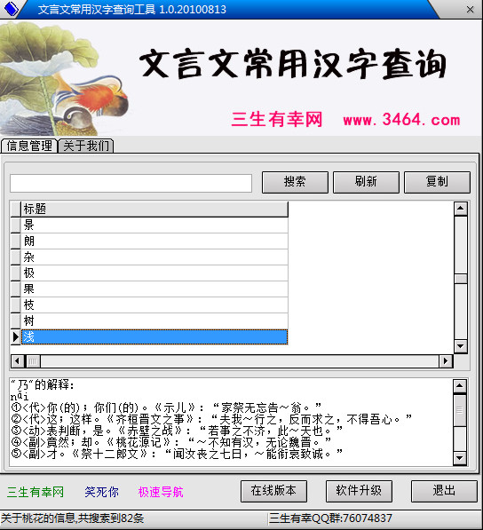 �����ķ�����