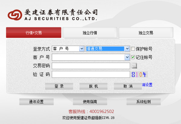 ����֤ȯ��ǿ��