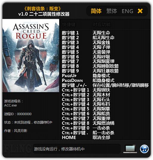 黑暗之魂3修改器 +28