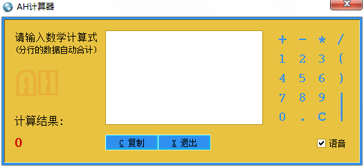 AH工资管理系统