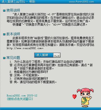 ��������֮QQ�»�ƴ˫��