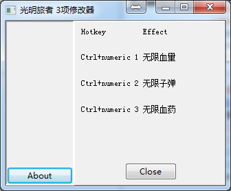 光明旅者三项修改器
