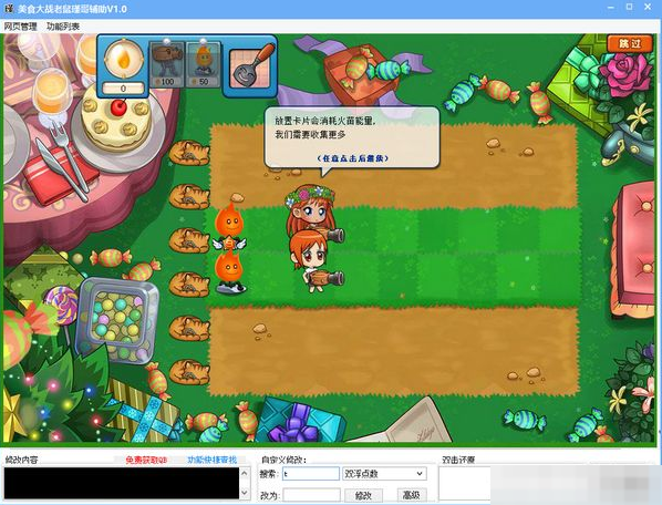 誸���ʳ��ս�������޸���