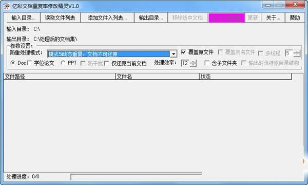 �ڲ��ĵ��ظ��������޸ľ���