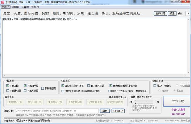 小白夜店之王辅助