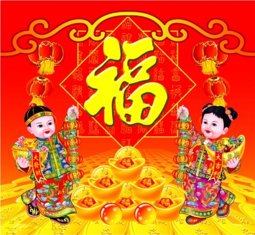 集福宝集ar五福神器