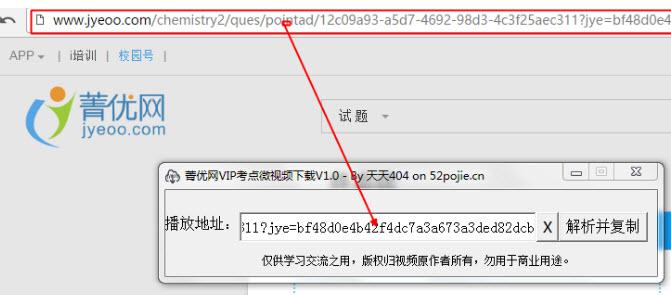 ݼ����VIP����΢��Ƶ���ع���