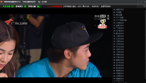 独家vip视频播放器