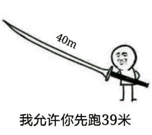 我允许你先跑表情包最新打包