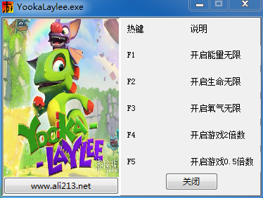 尤卡莱莉大冒险五项修改器