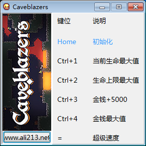 洞窟开拓者五项修改器