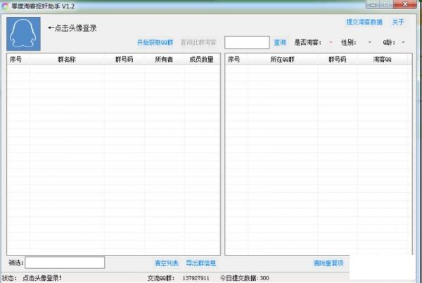 ����Կ�׽������