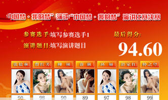 ������ί����ϵͳ