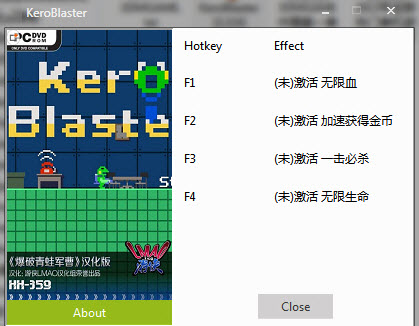 爆破青蛙卡罗七项修改器